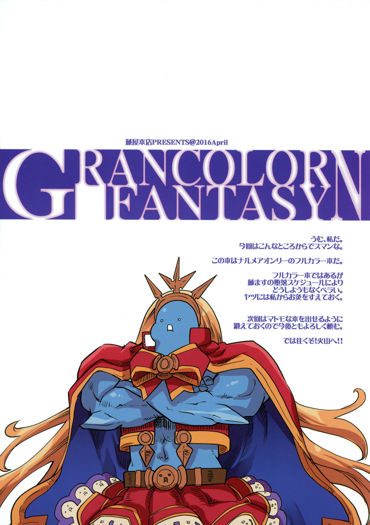 GRANCOLOR FANTASY N page 10 full