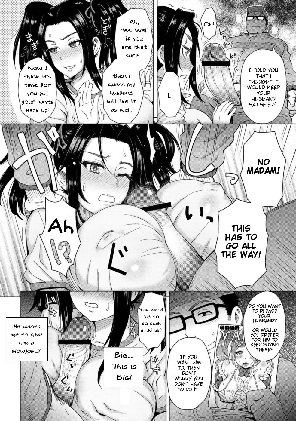 Noserare Wife page 6 full