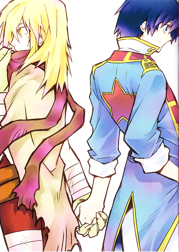 Shi ga Futari o Wakatsumade. page 3 full