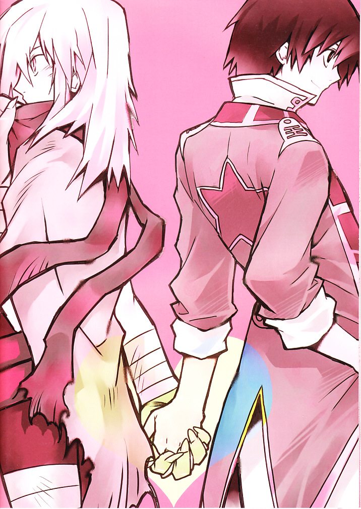 Shi ga Futari o Wakatsumade. page 4 full