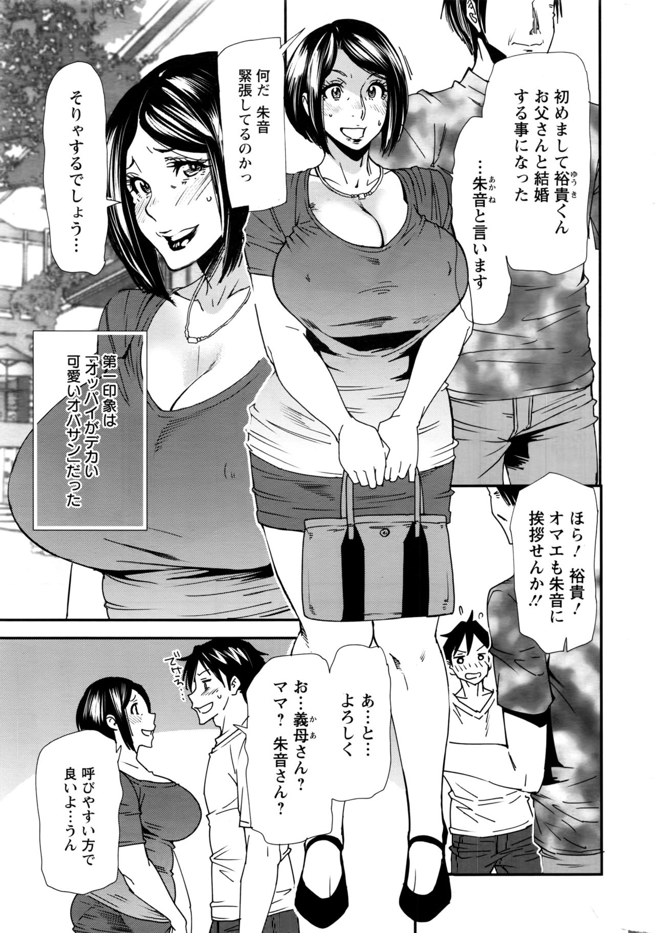 Action Pizazz 2016-09 page 10 full