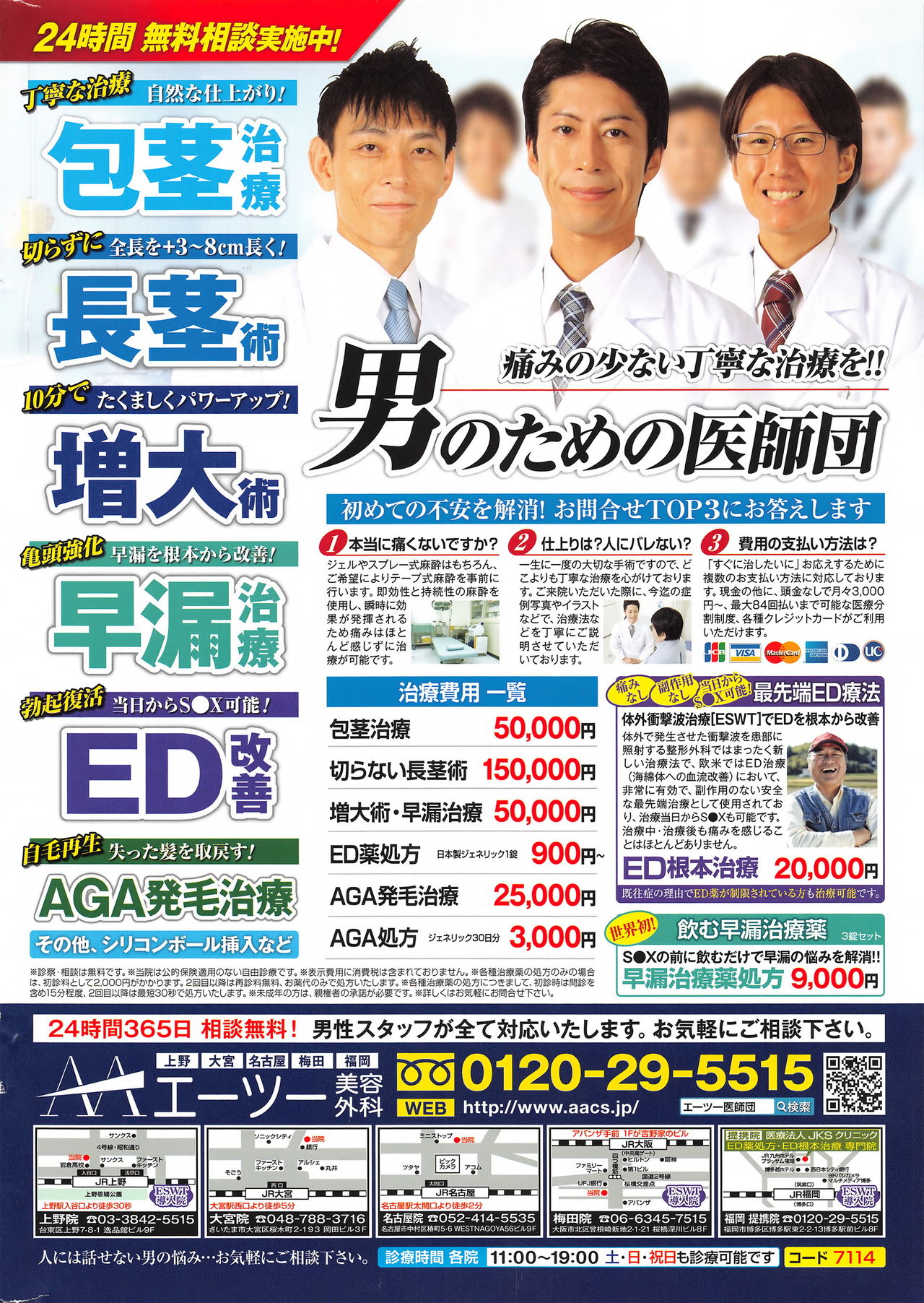 Action Pizazz 2016-09 page 3 full