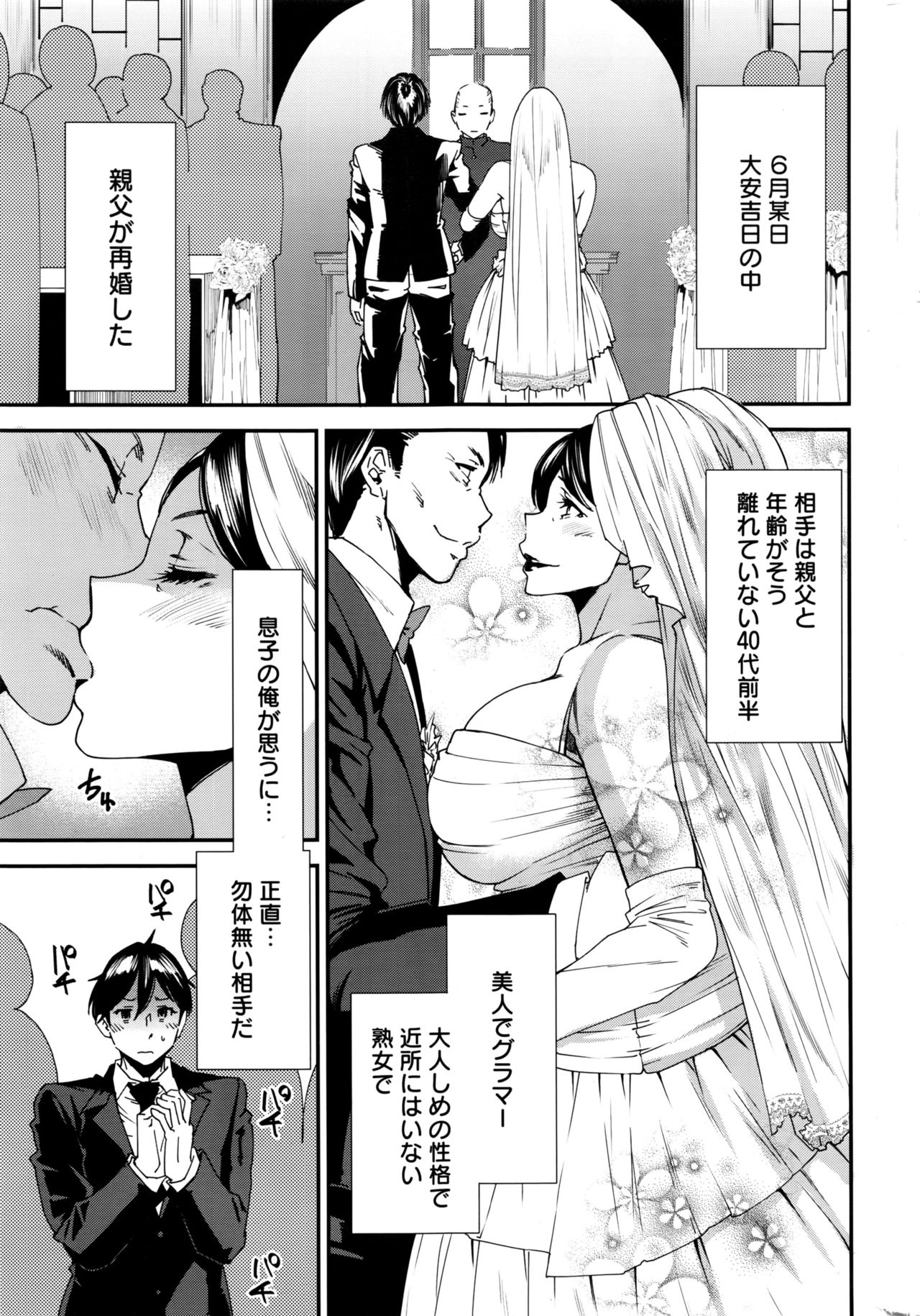 Action Pizazz 2016-09 page 8 full