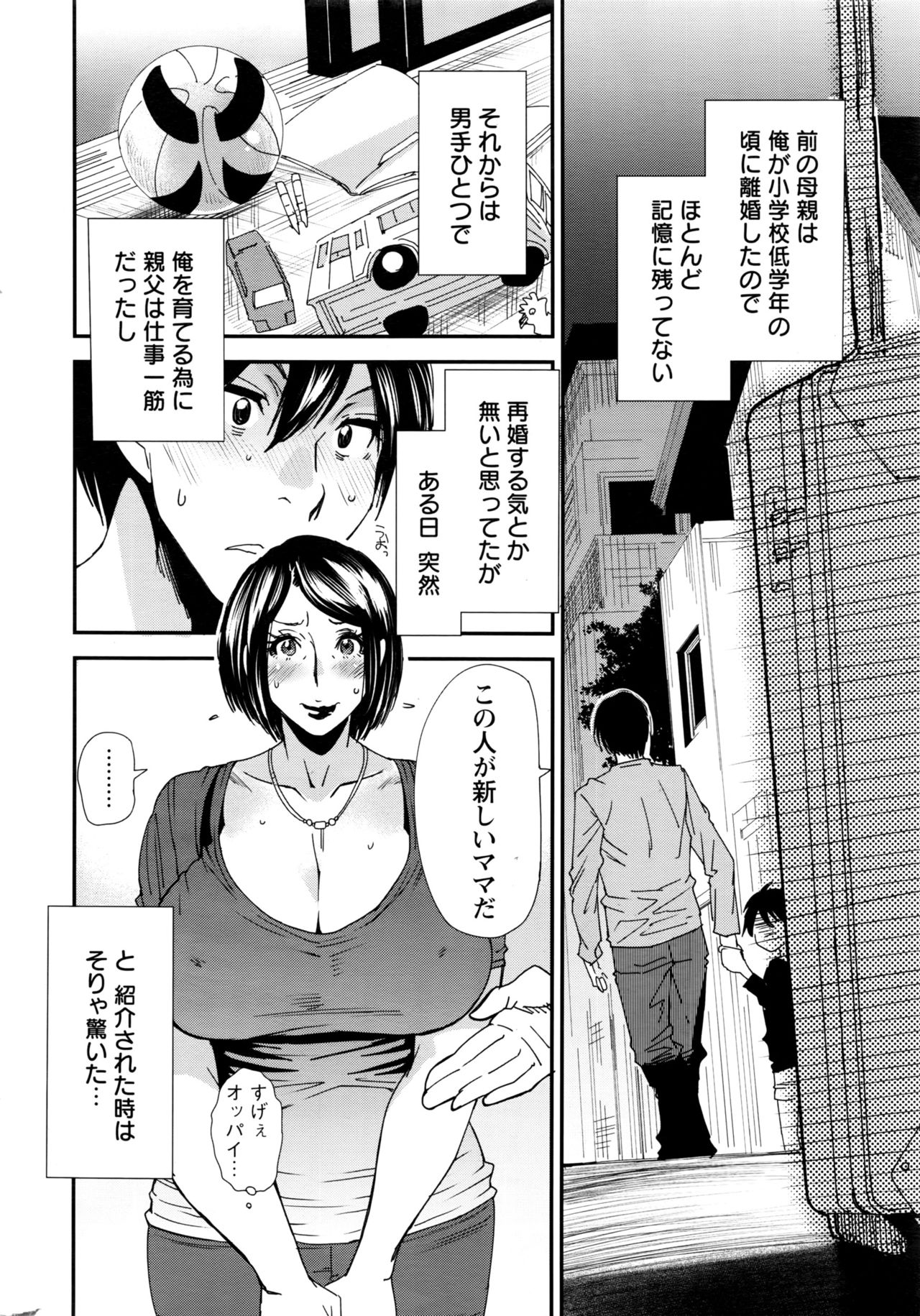 Action Pizazz 2016-09 page 9 full