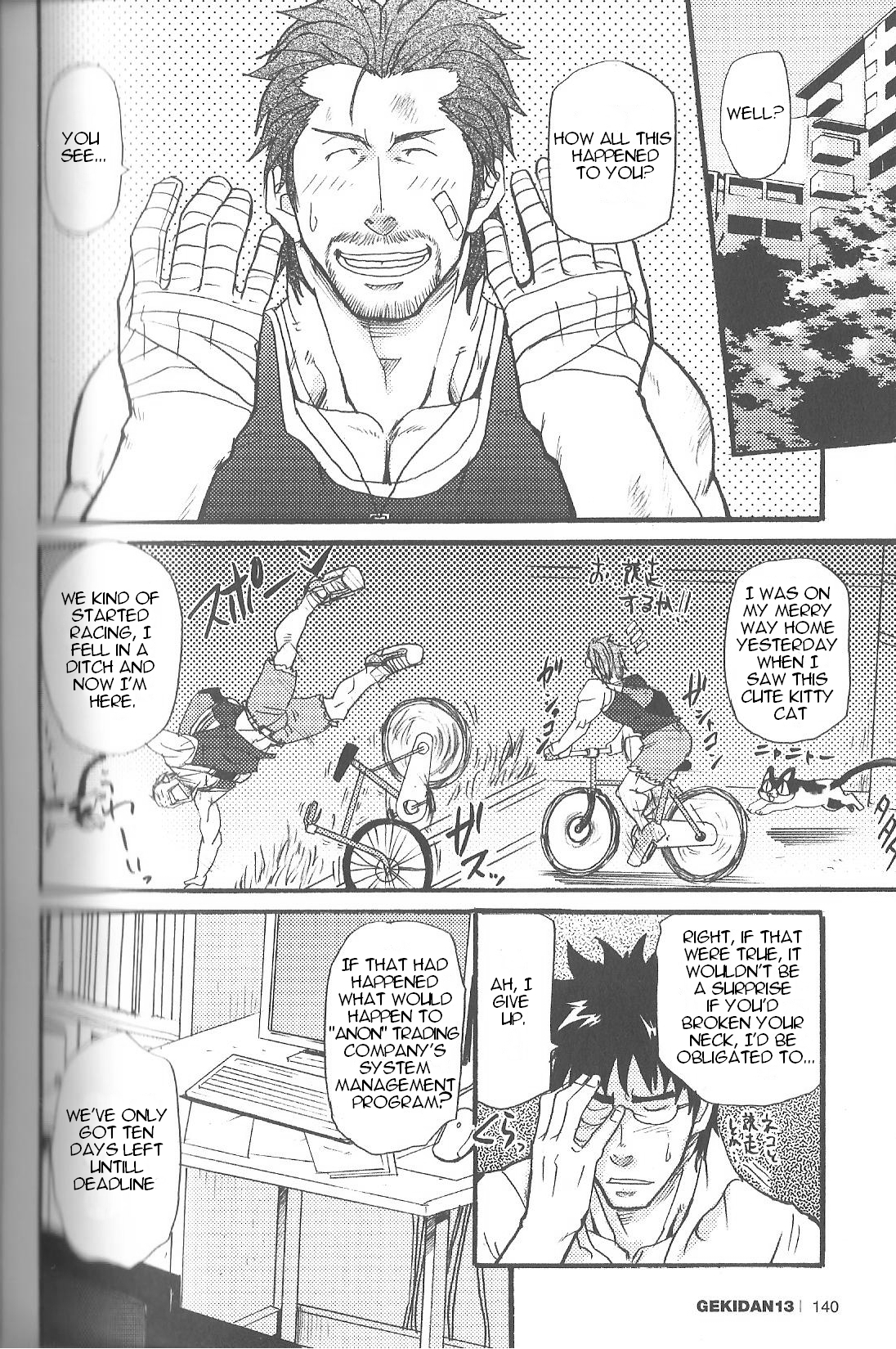 10-kakan Nininbaori Seikatsu!! | 10 Days in a 2 Man Suit page 3 full