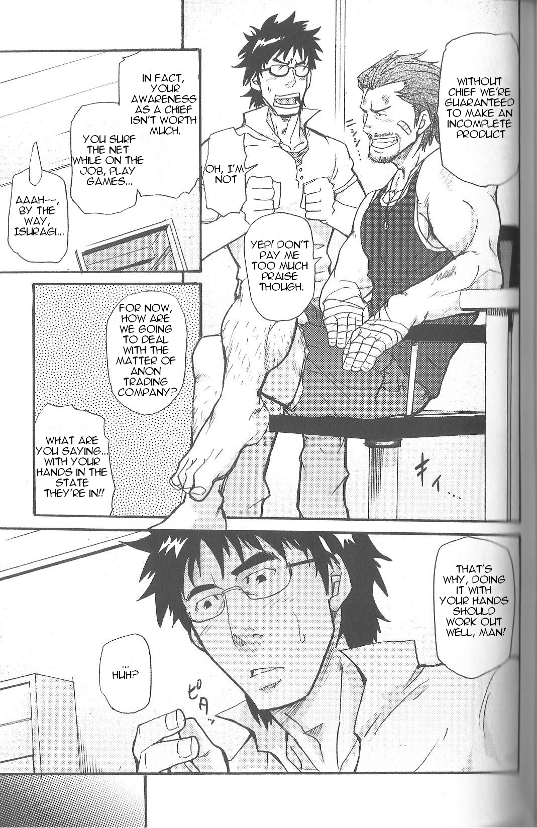 10-kakan Nininbaori Seikatsu!! | 10 Days in a 2 Man Suit page 4 full