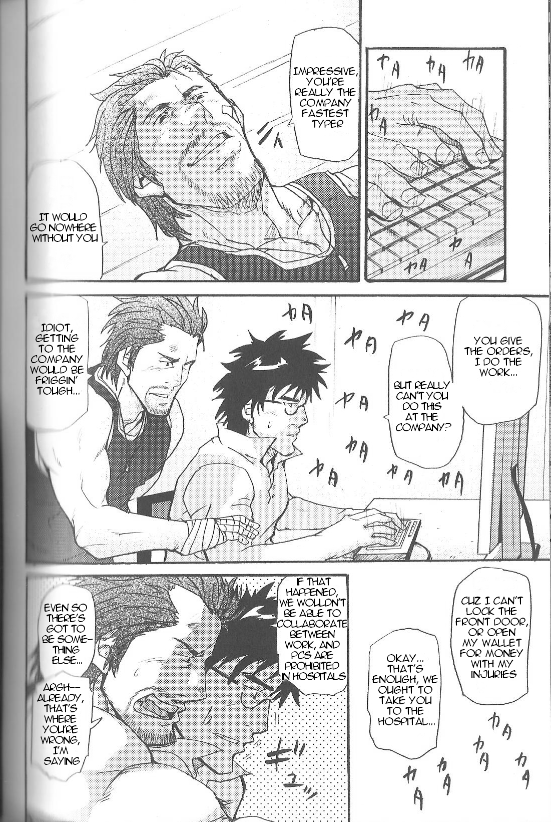 10-kakan Nininbaori Seikatsu!! | 10 Days in a 2 Man Suit page 5 full