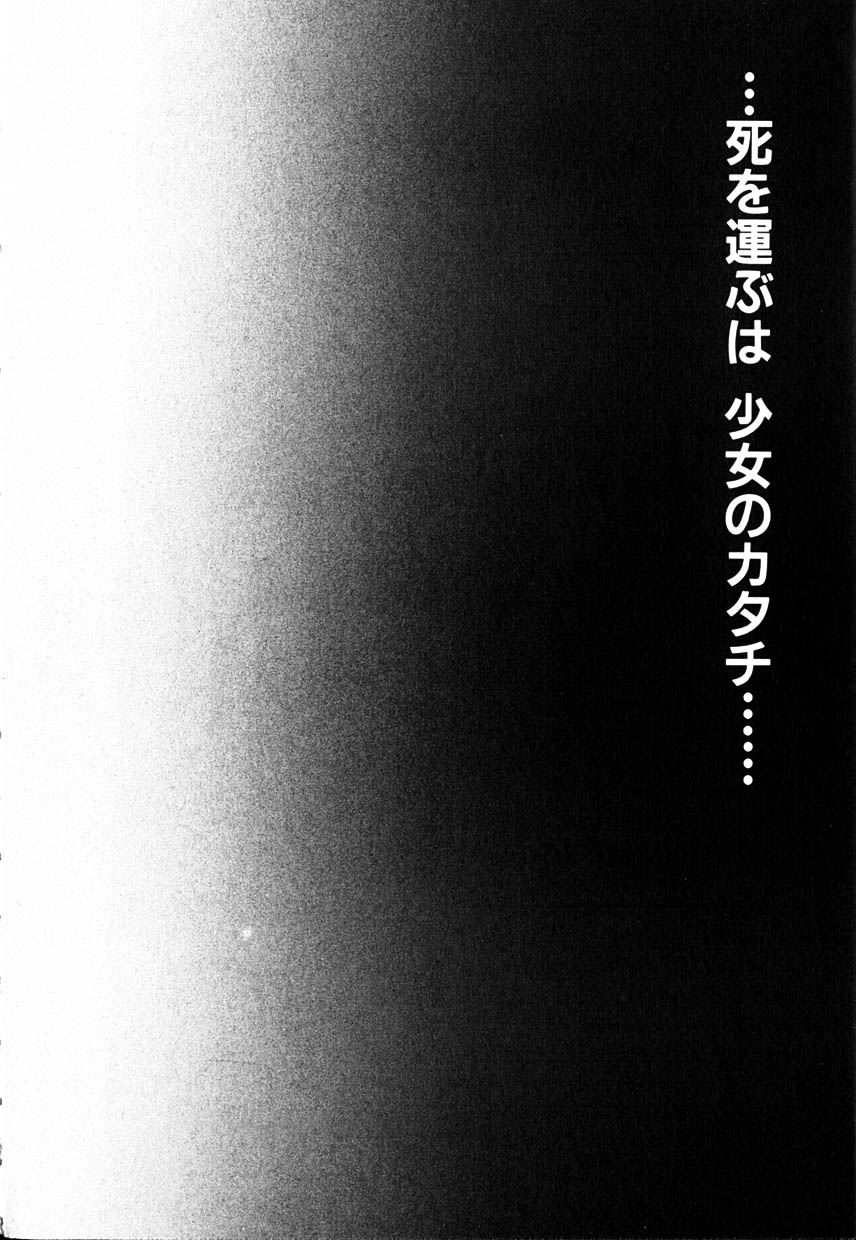 HYSTERIC ALIVE page 10 full