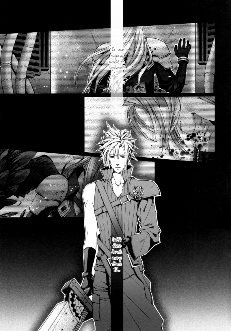 Kioku no Niwa 2 | Garden of Memories 2 page 5 full