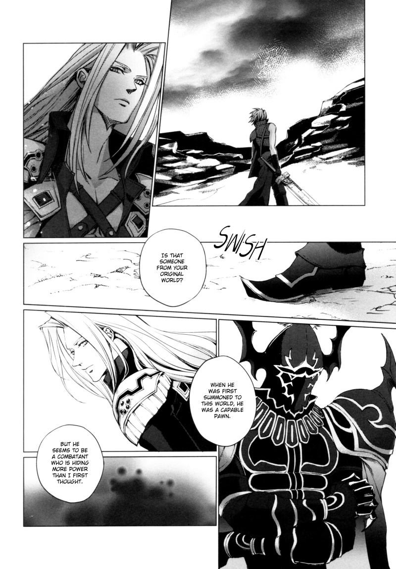 Kioku no Niwa 2 | Garden of Memories 2 page 6 full