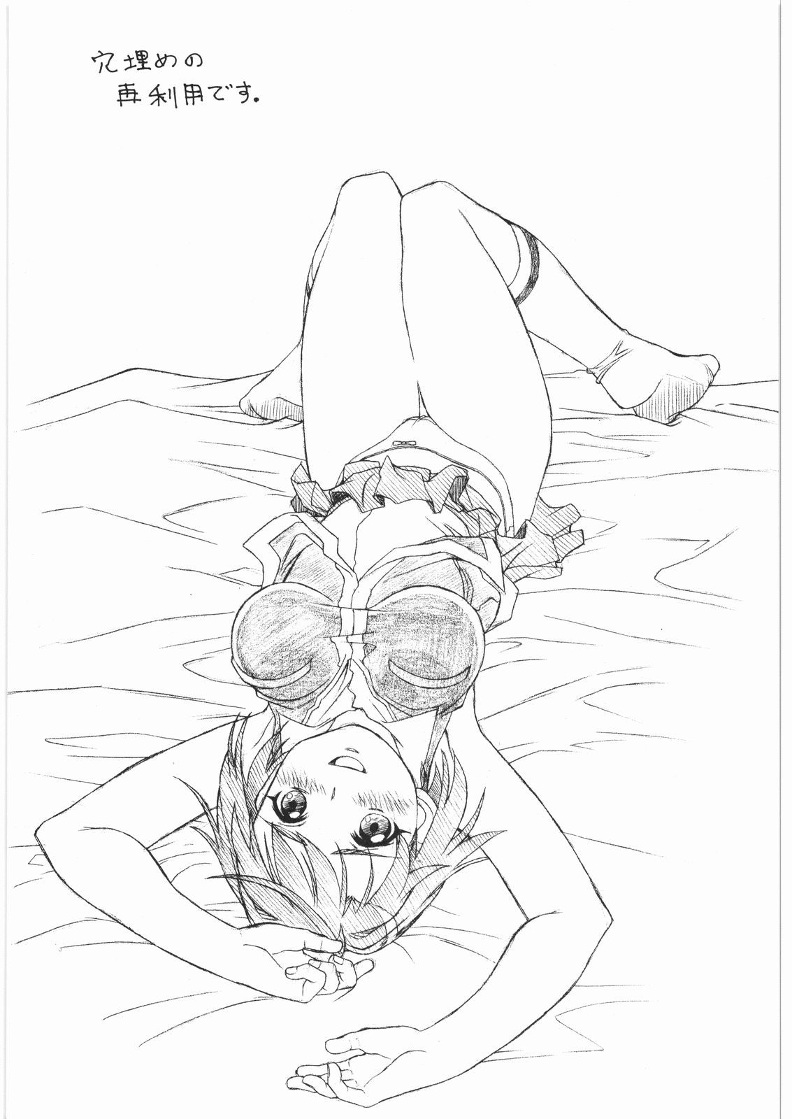 M.F.H.H. 'BB' page 8 full