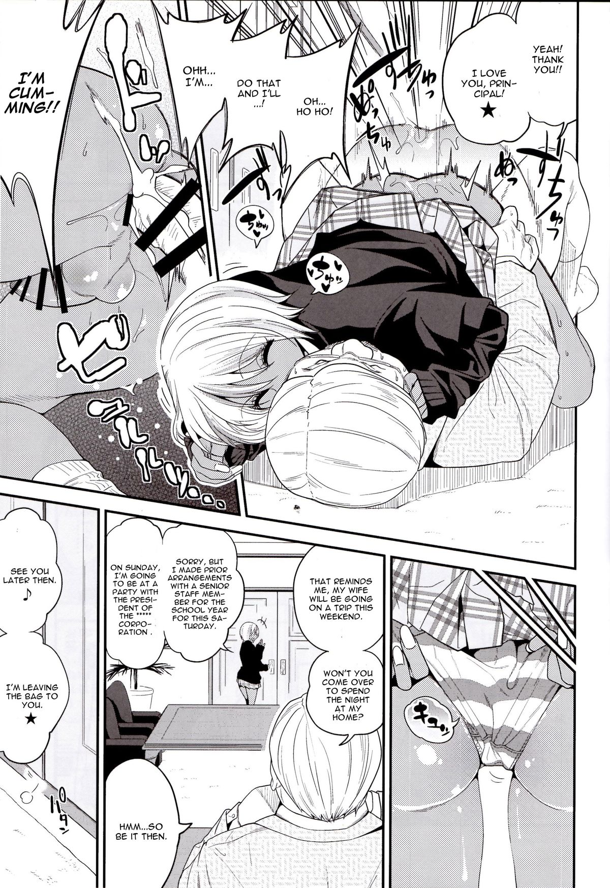 Gal Bitch sho-nen no INSEI page 4 full