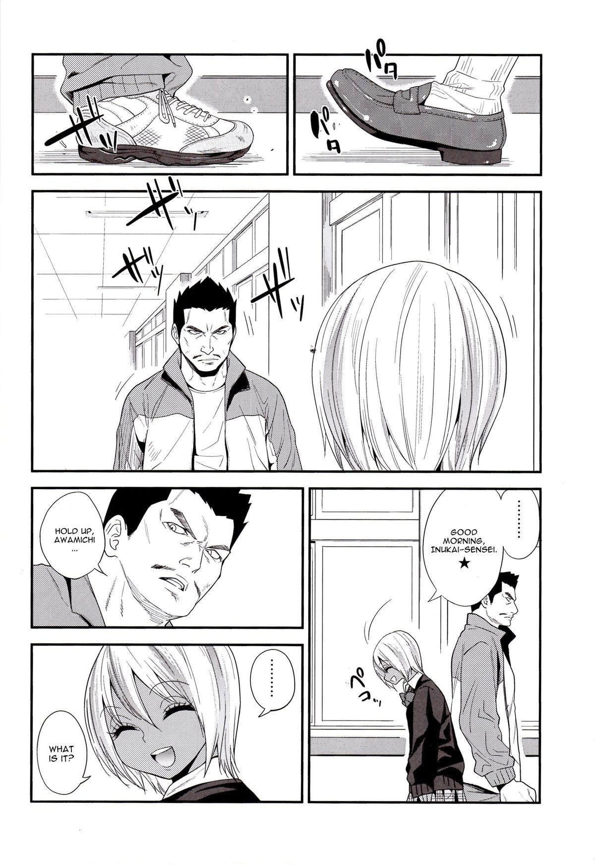 Gal Bitch sho-nen no INSEI page 5 full
