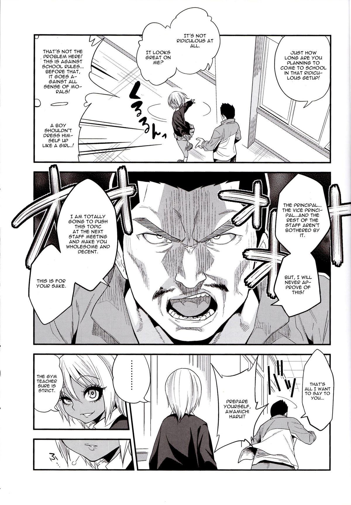 Gal Bitch sho-nen no INSEI page 6 full