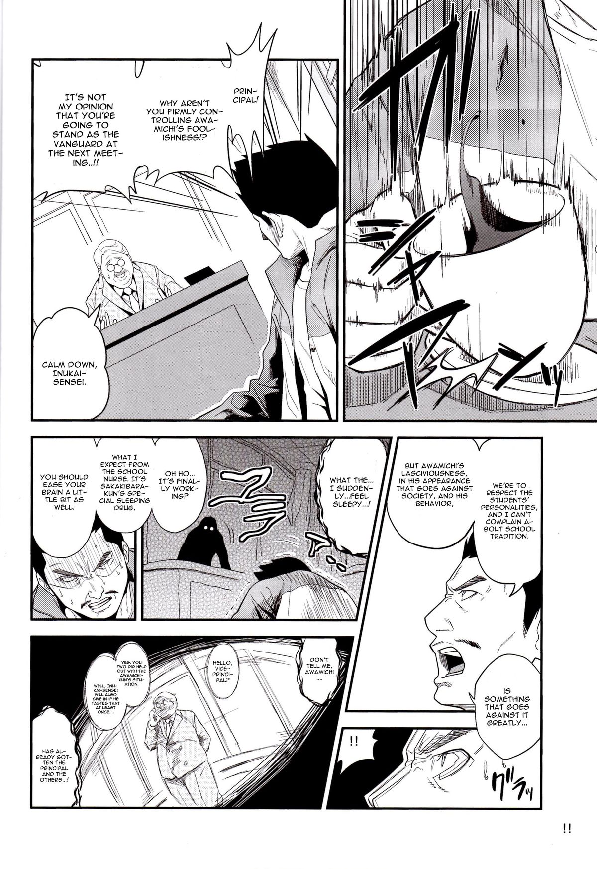 Gal Bitch sho-nen no INSEI page 7 full