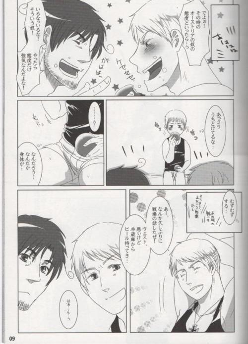 Heaven's Fruit page 7 full