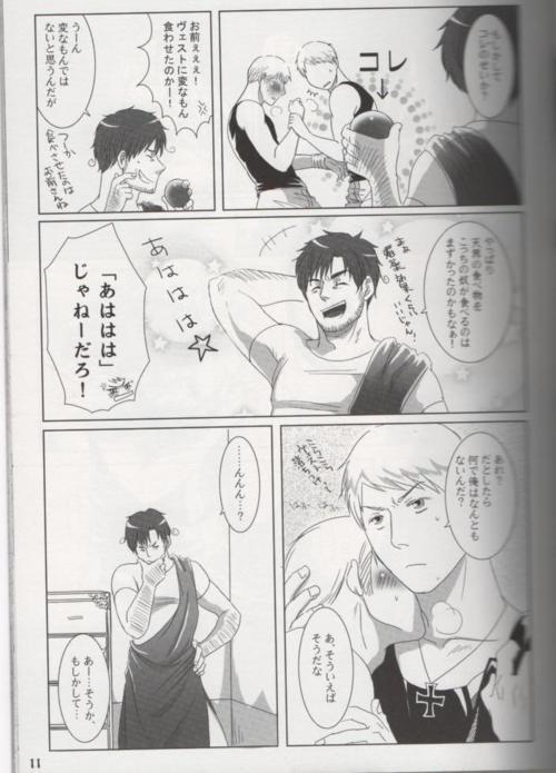 Heaven's Fruit page 9 full