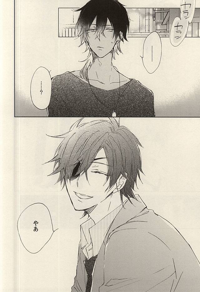 Koi to Karada wa Betsu Mono Dakedo Soroeba Kitto Kimochi ga ii - Jou page 8 full