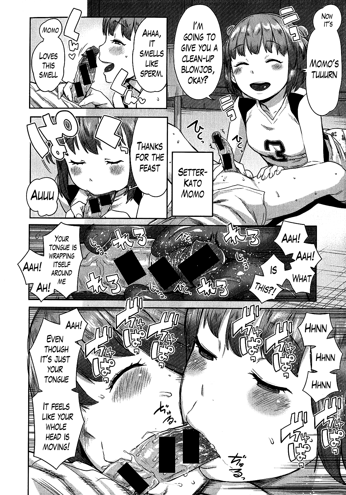 OneShota Volley Shigoki Heya de Mou Tokkun! | OneShota Volleyball Intense Training in the Training Room! page 10 full