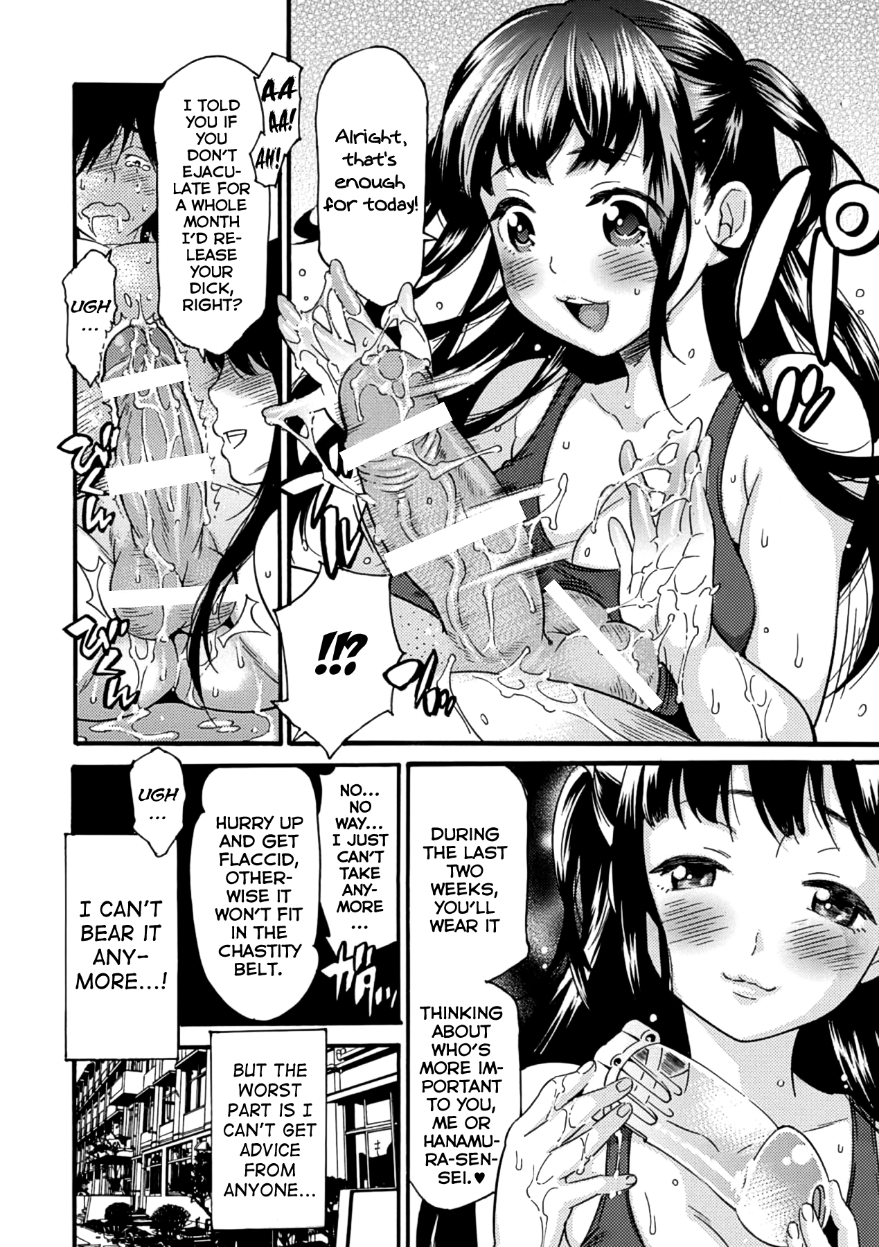 Yandome!   =Lake= page 8 full