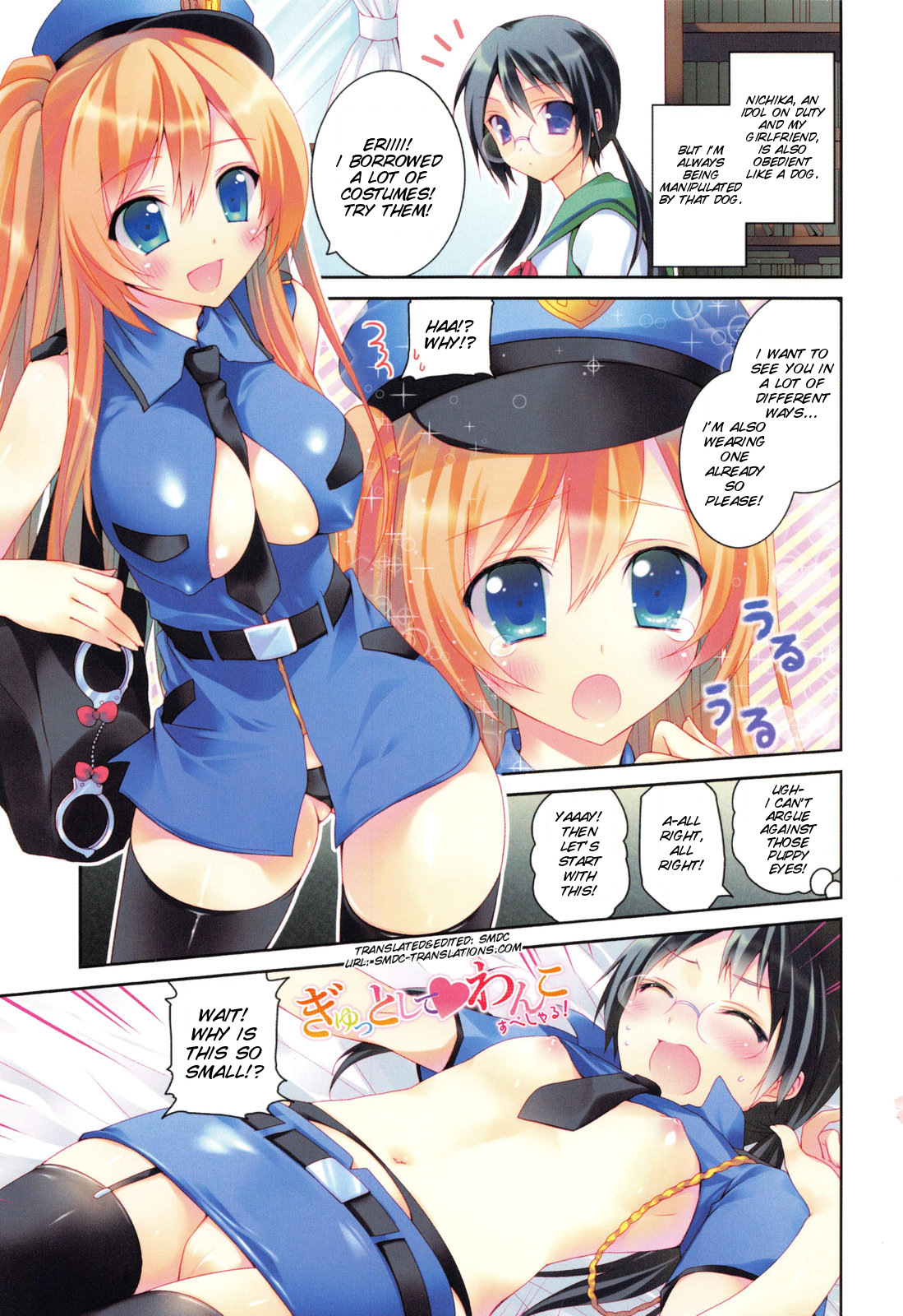 Kiss Shite Sawatte Motto Shite page 6 full