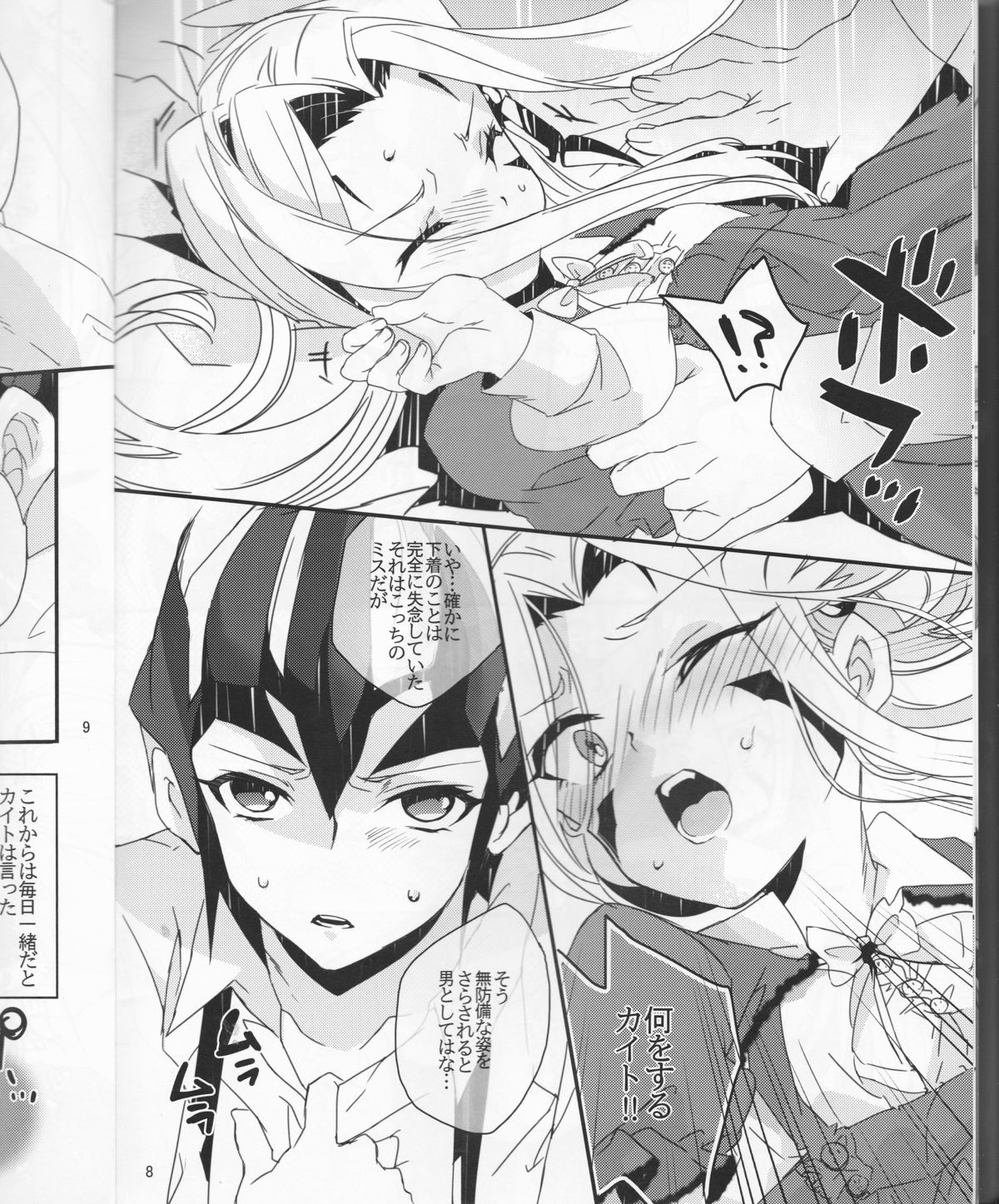 GALACTIC SHINKON LORD page 9 full