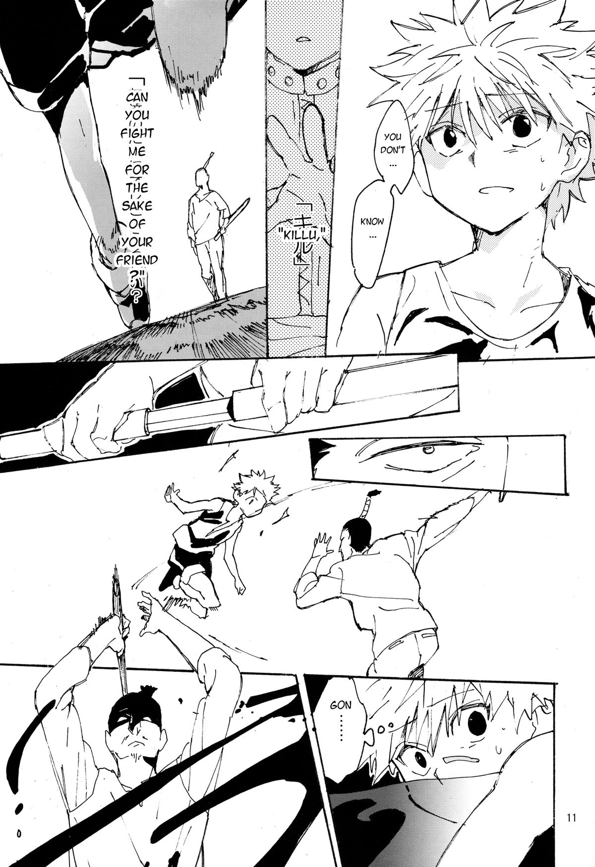 Imawa no Kiwa | On the Brink of Death page 10 full