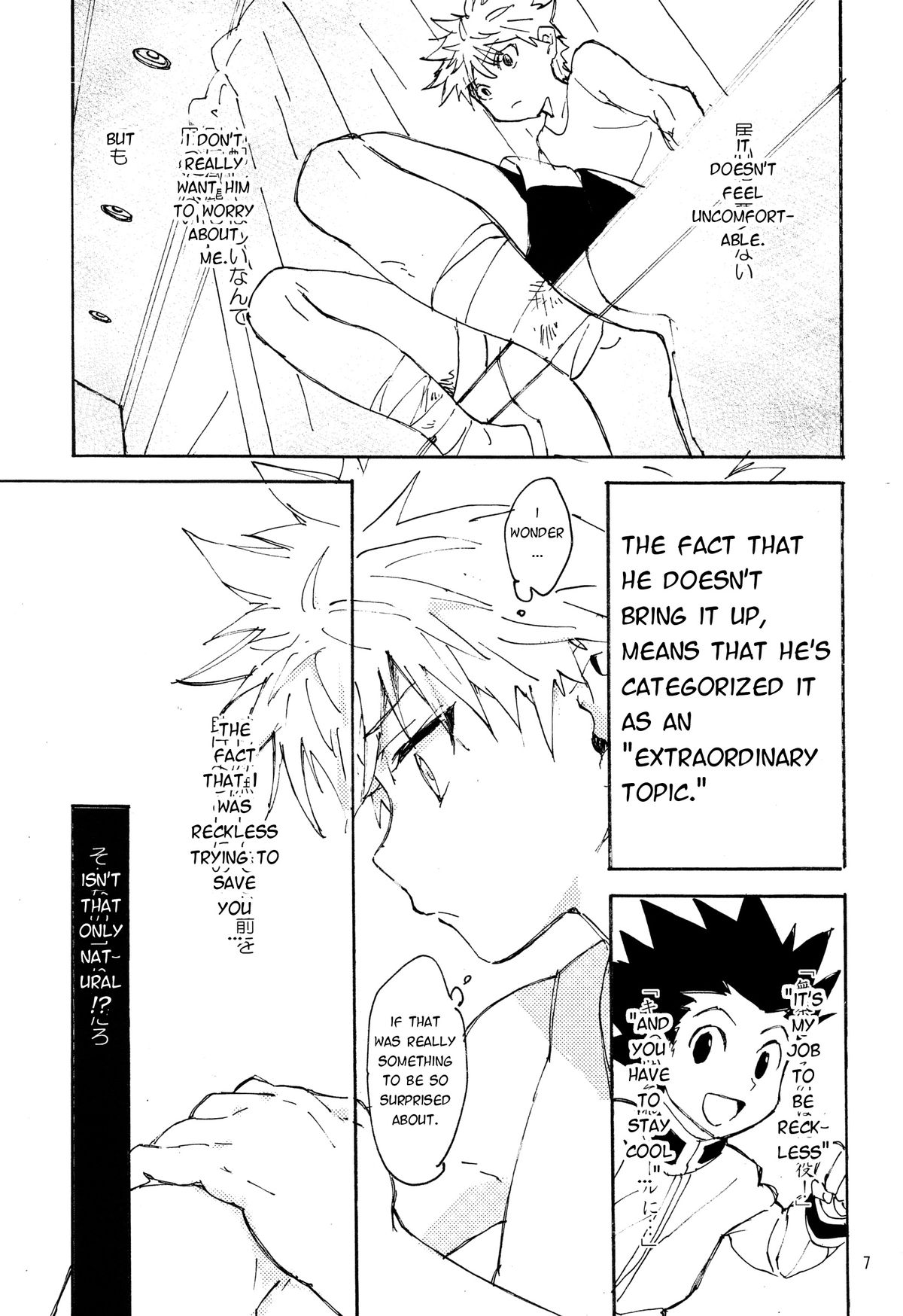 Imawa no Kiwa | On the Brink of Death page 6 full