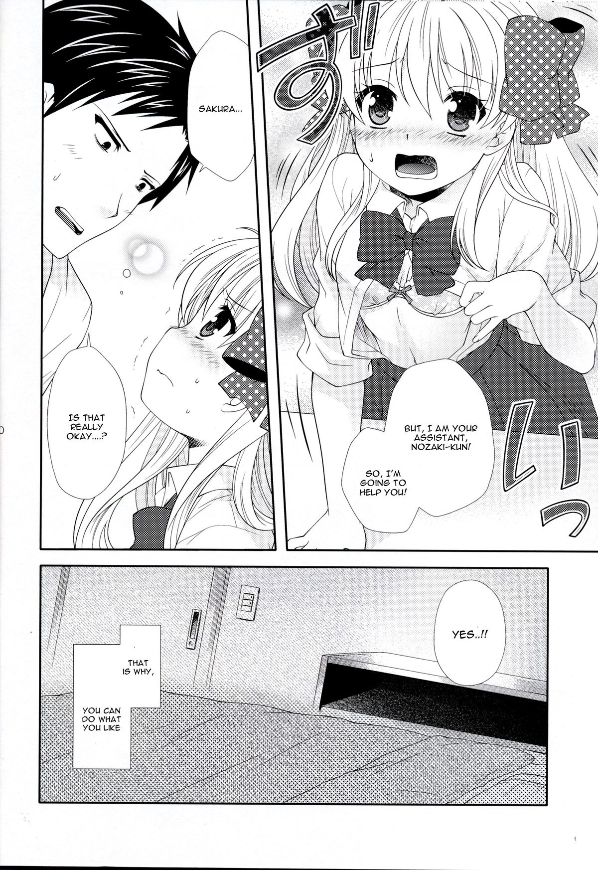 Nozaki-kun, Watashi ni Tetsudaeru koto, Aru? page 10 full