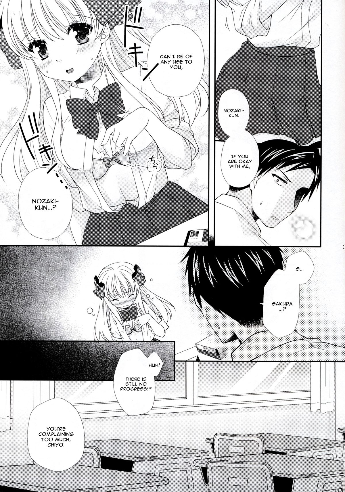 Nozaki-kun, Watashi ni Tetsudaeru koto, Aru? page 7 full