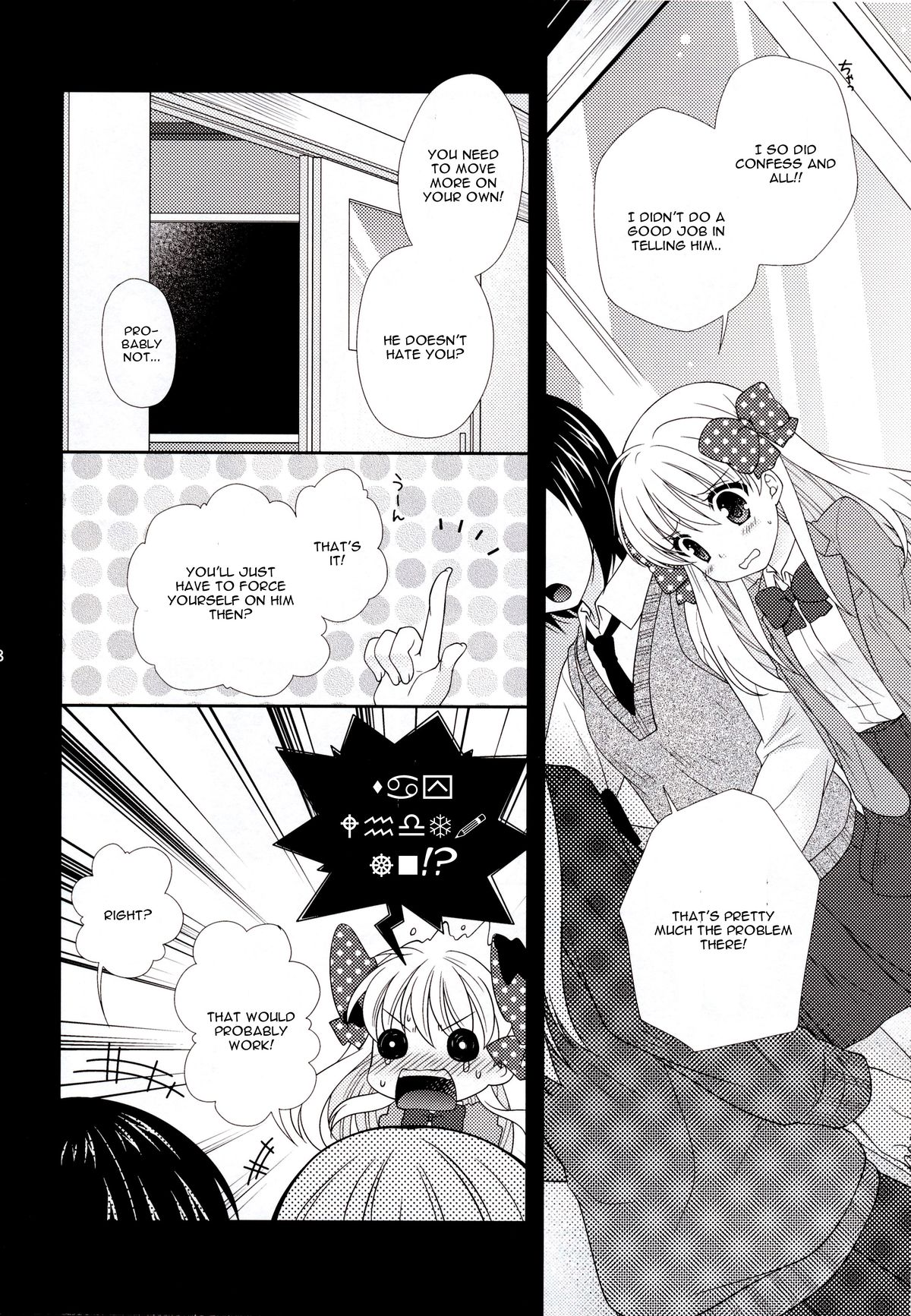 Nozaki-kun, Watashi ni Tetsudaeru koto, Aru? page 8 full