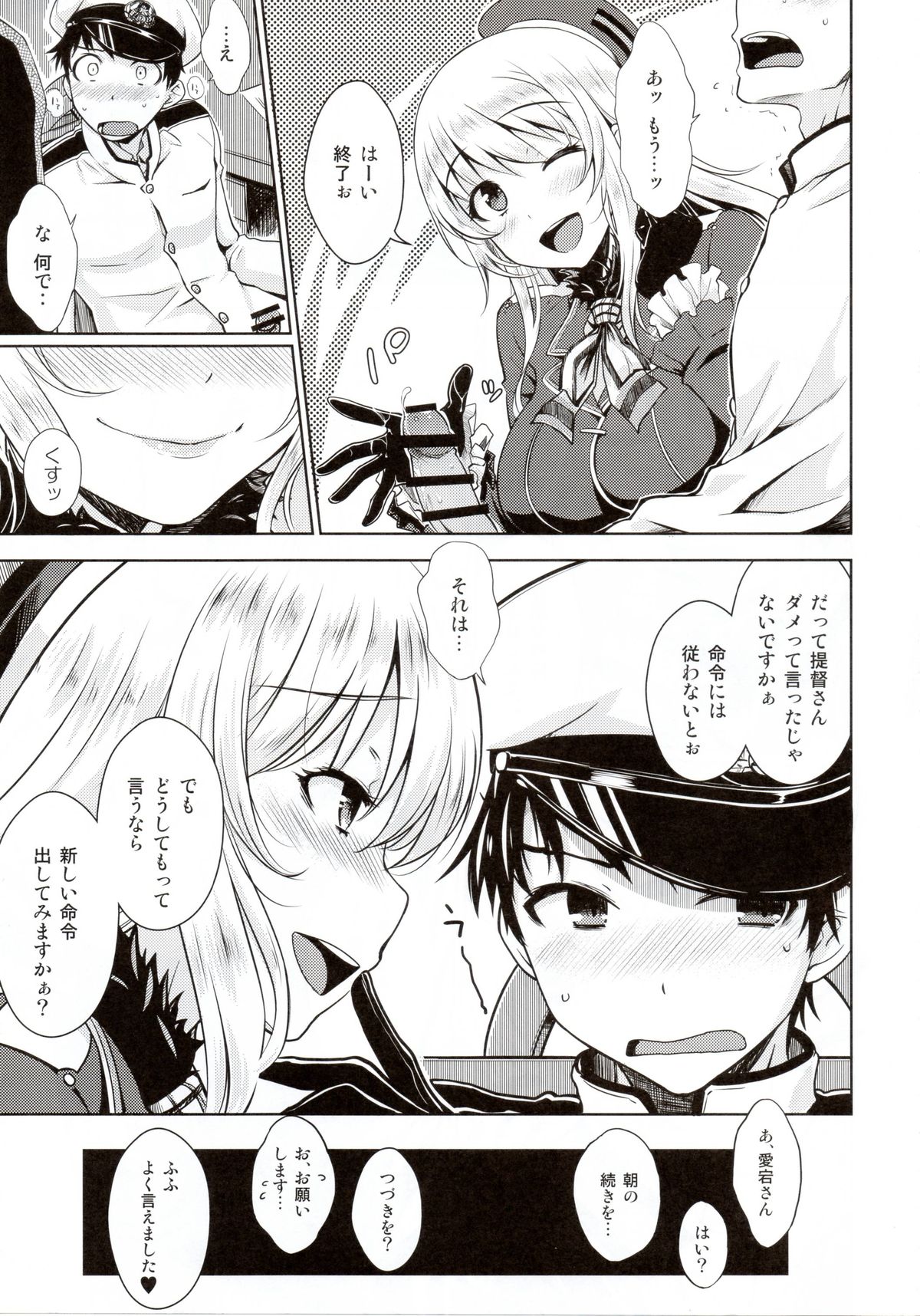 THE FLEET CRUSHER page 10 full