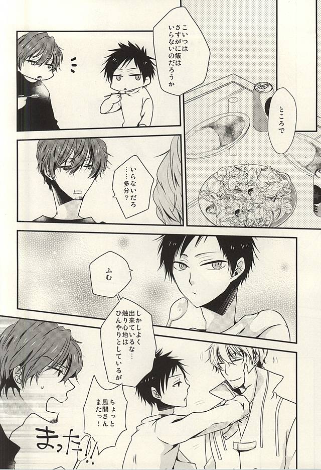 Yuyushiki Jitai no Taisho Houhou page 10 full