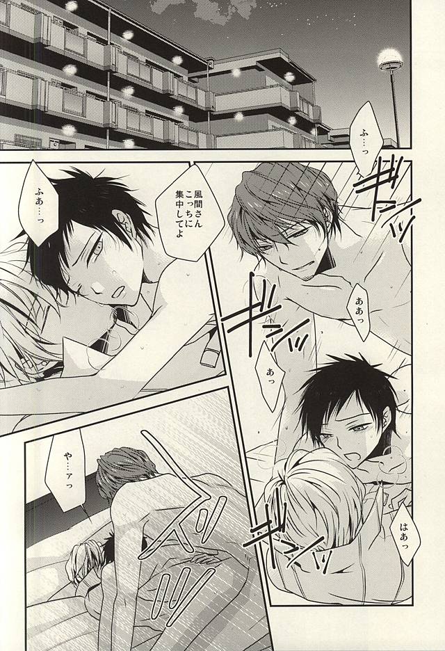 Yuyushiki Jitai no Taisho Houhou page 2 full