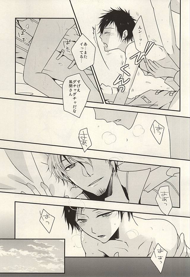 Yuyushiki Jitai no Taisho Houhou page 3 full