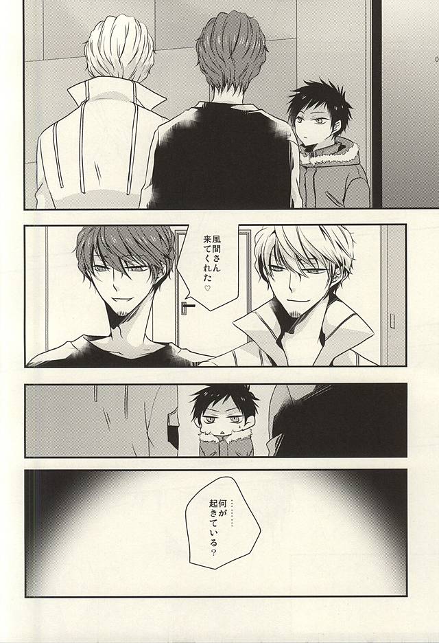 Yuyushiki Jitai no Taisho Houhou page 4 full