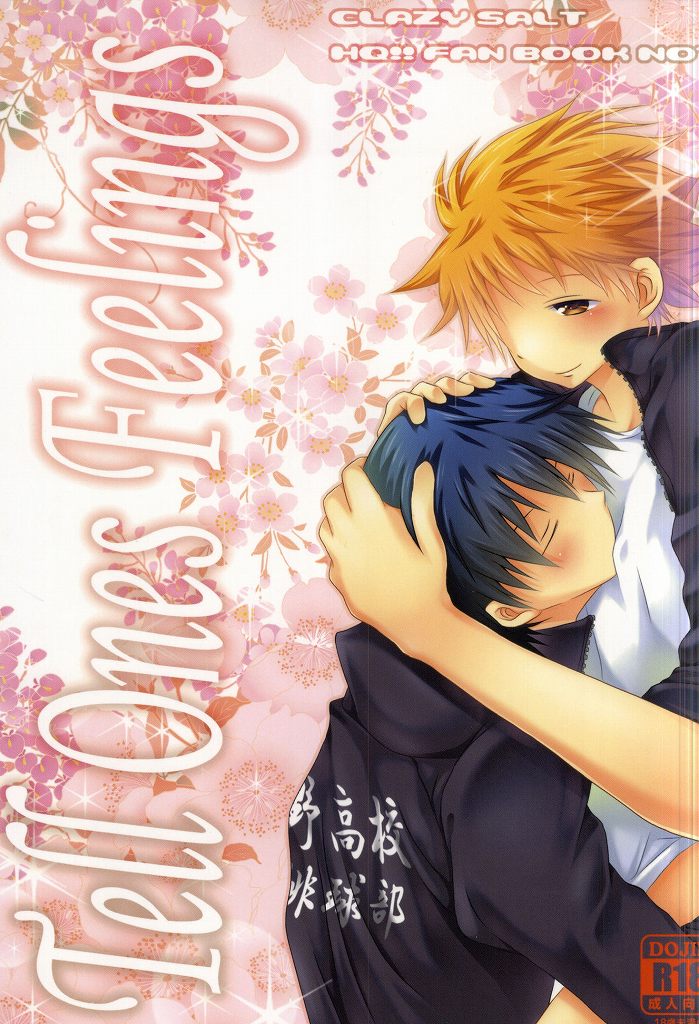 Tell One's Feelings page 1 full