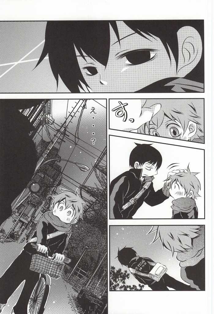 Tell One's Feelings page 8 full