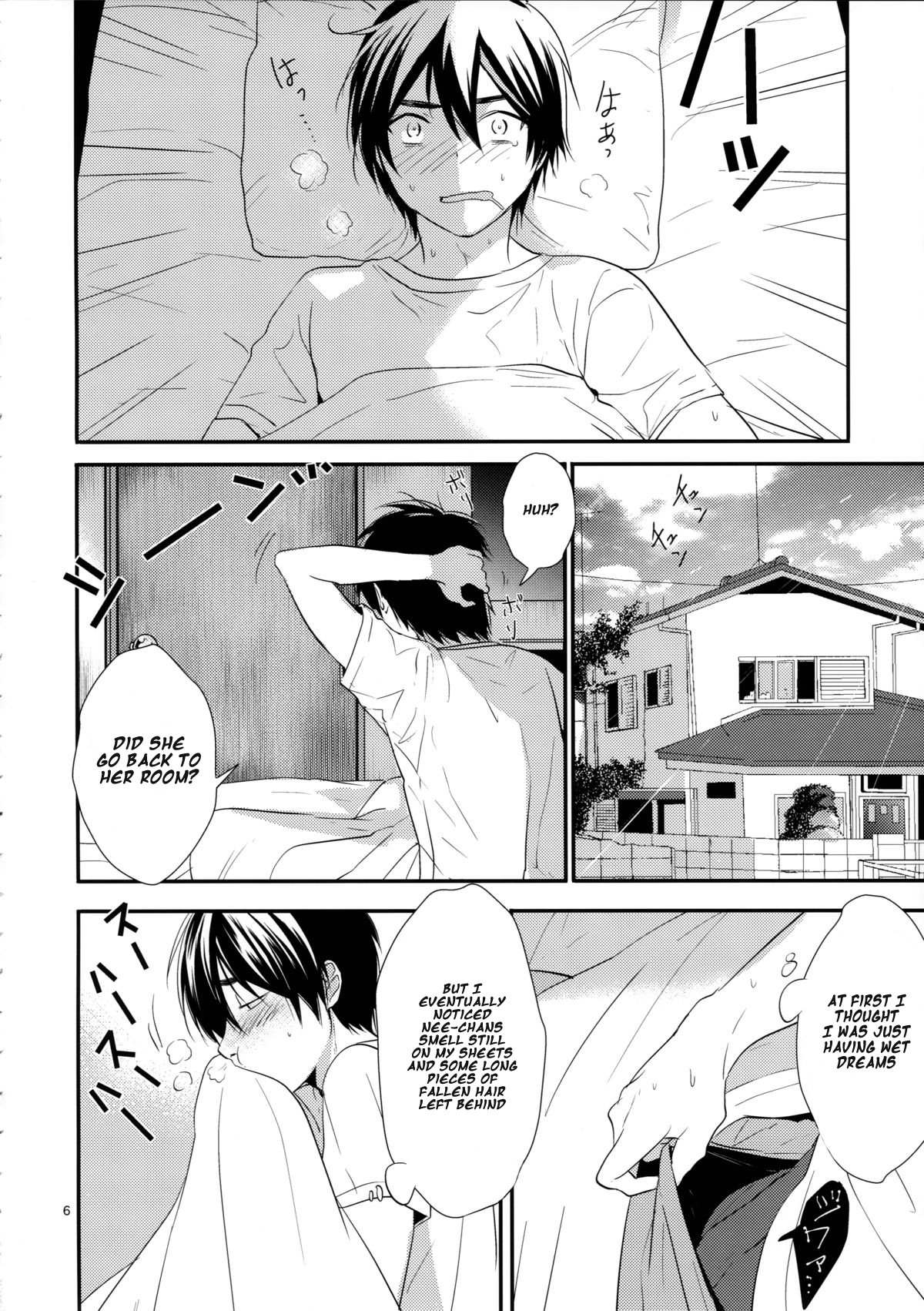 Yobai Ane page 6 full