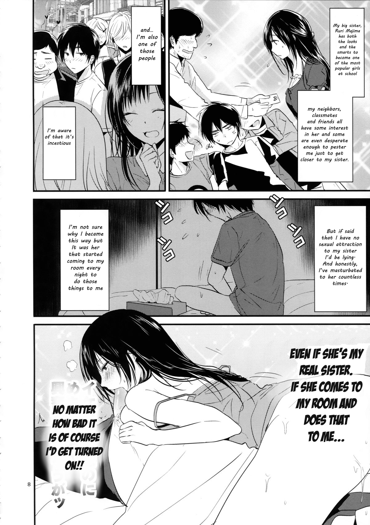 Yobai Ane page 8 full