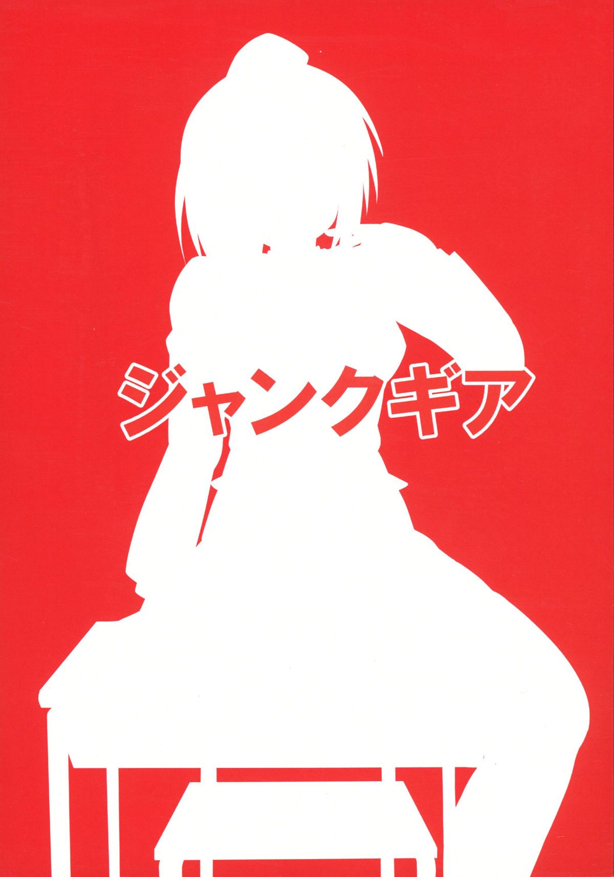 Futanari Triangle -Akane Hen- page 2 full