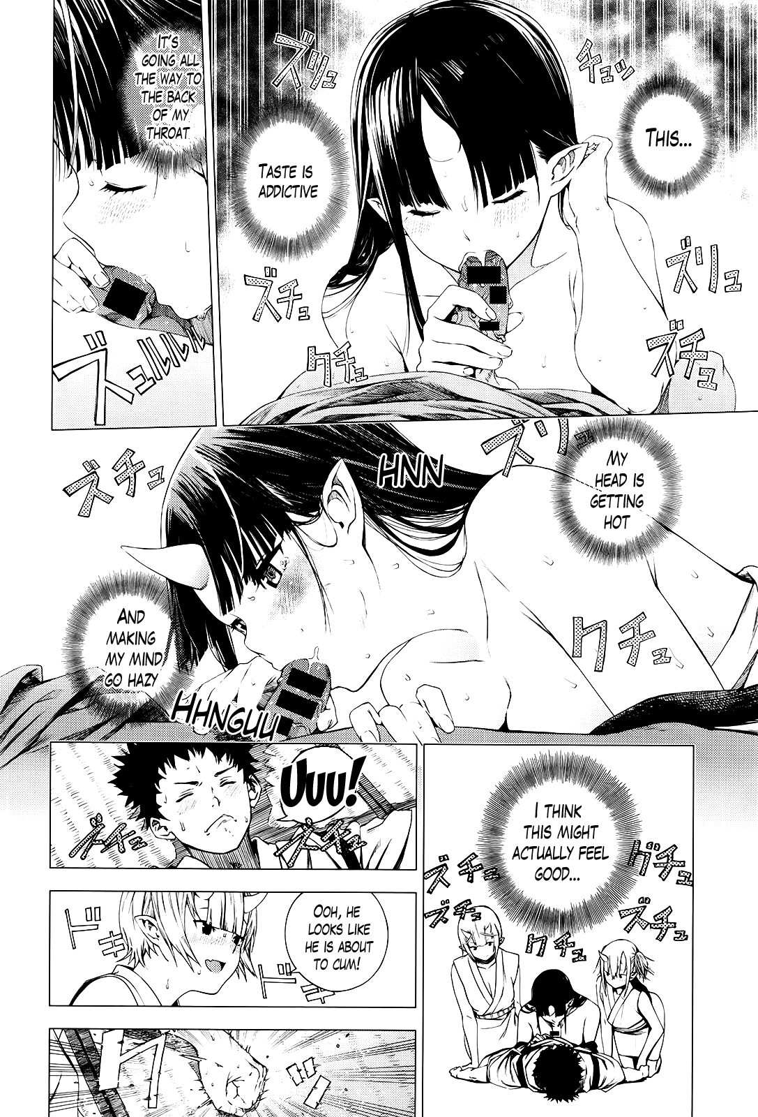 Matsu-Take-Ume Ch. 1 page 8 full