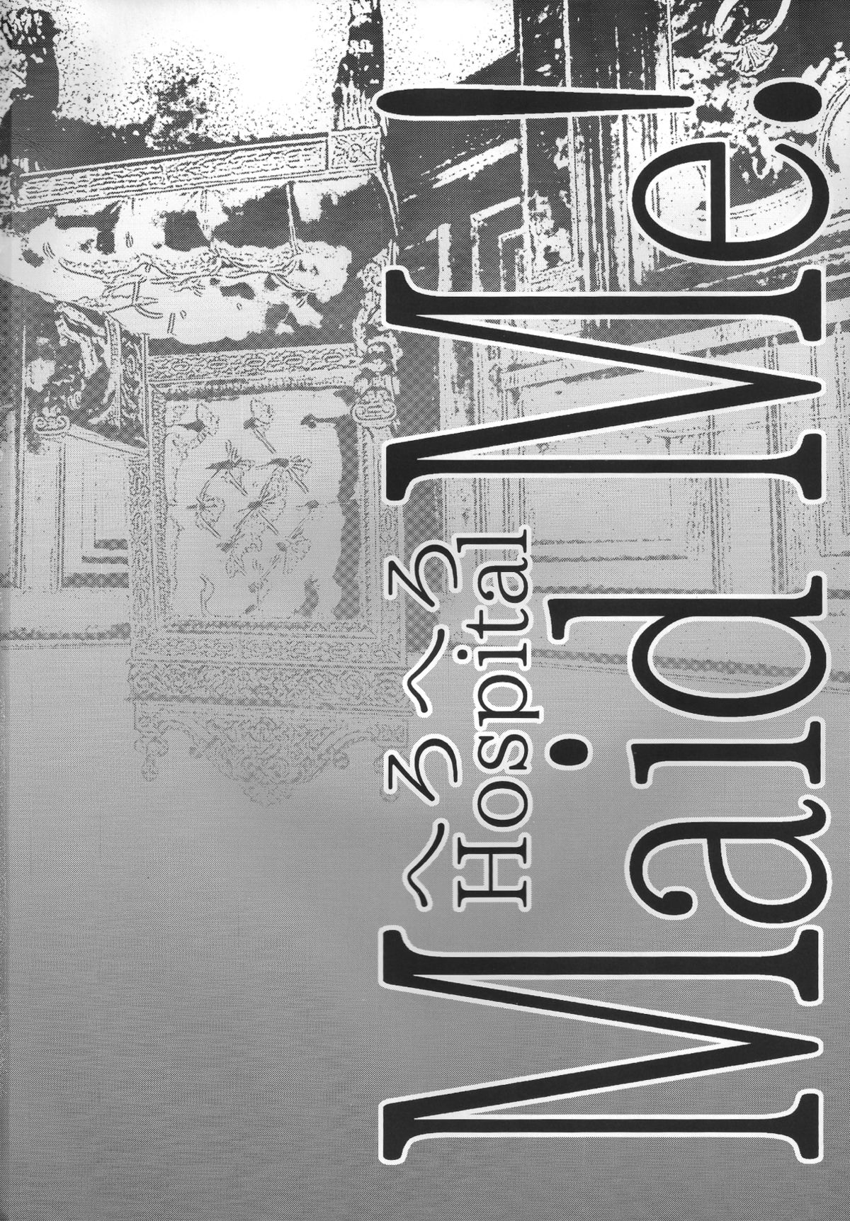 Maid Me! page 2 full