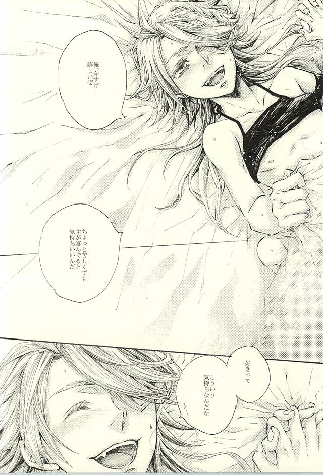 Zoku Shishi o Neko Kawaigari Shite Mita Hon page 10 full