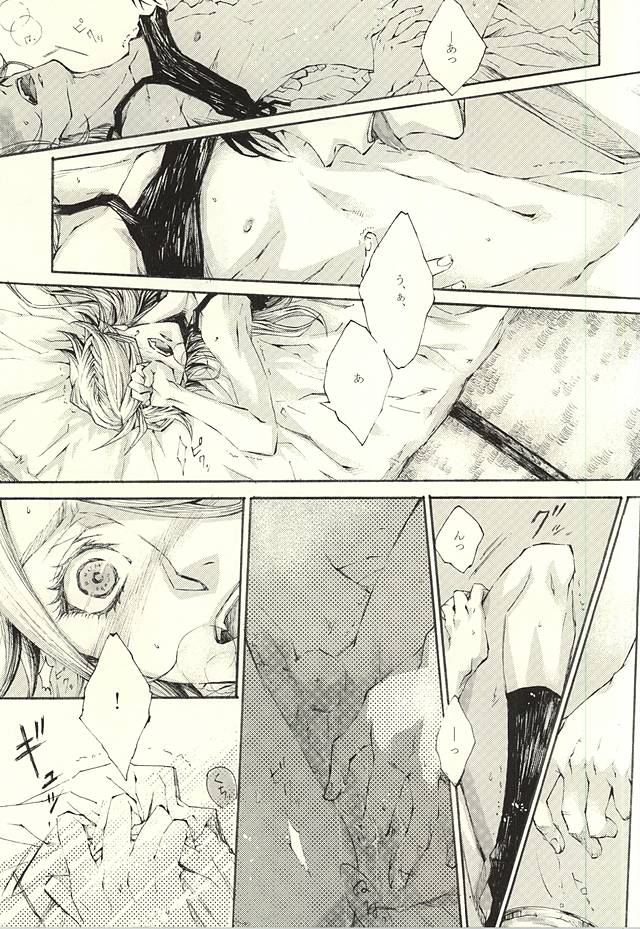 Zoku Shishi o Neko Kawaigari Shite Mita Hon page 7 full