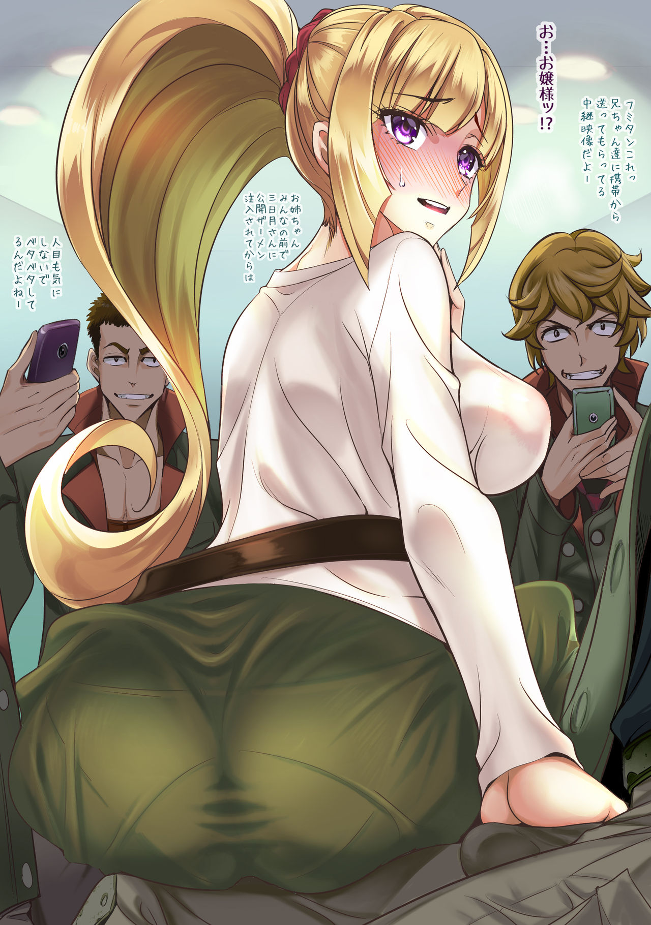 Kakusa ga Shinkoku desu Kannai Seijijou ~Kasei yori mazu Kannai ni Jiyuu to Byoudou o Jitsugen Saserareta Ojou-sama to Elite Joshi~ page 10 full