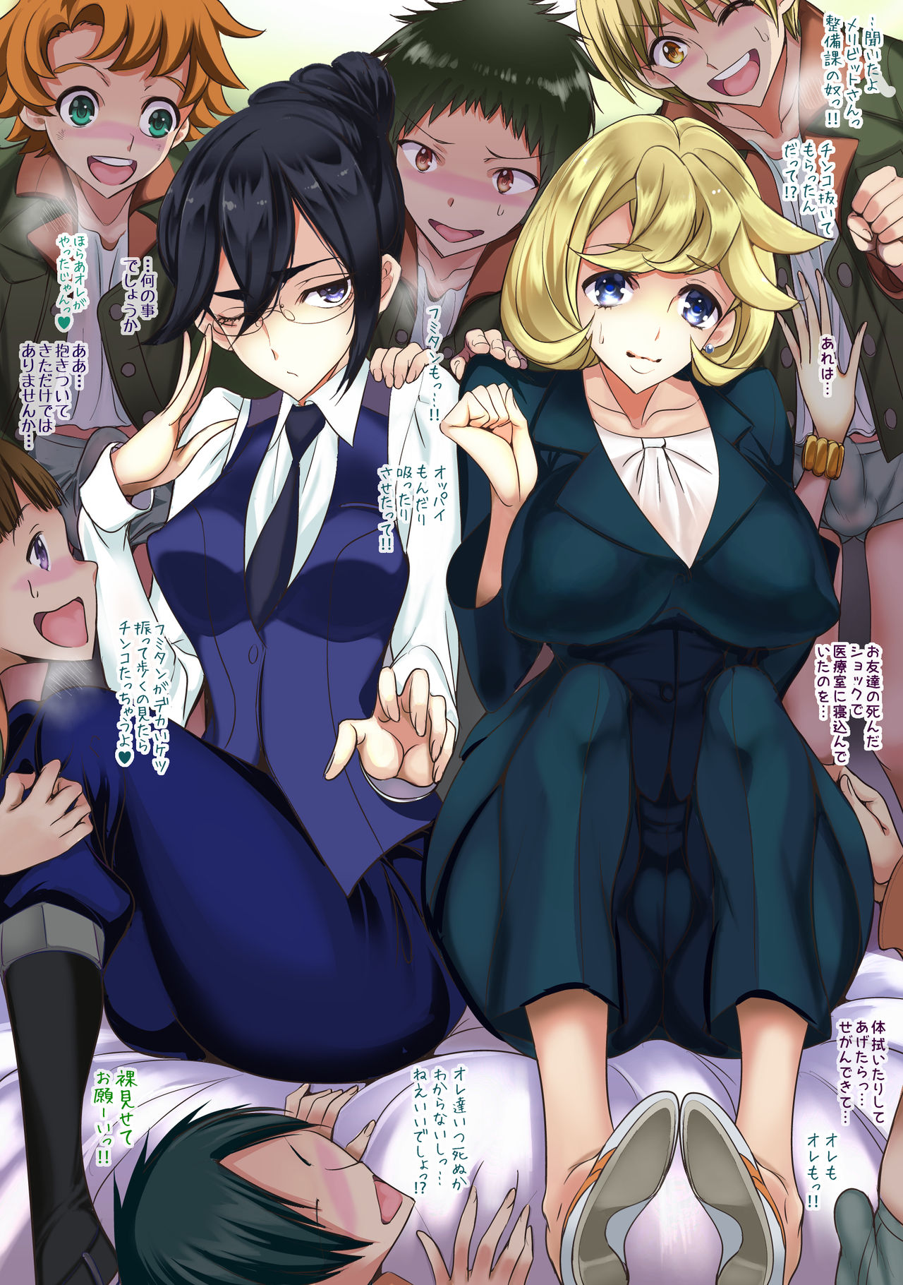 Kakusa ga Shinkoku desu Kannai Seijijou ~Kasei yori mazu Kannai ni Jiyuu to Byoudou o Jitsugen Saserareta Ojou-sama to Elite Joshi~ page 4 full