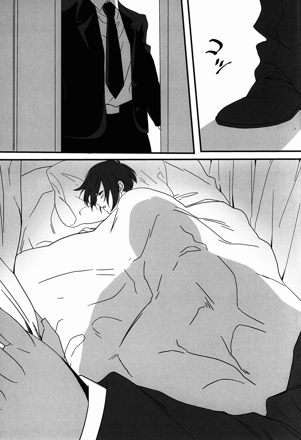 lewd dream page 7 full