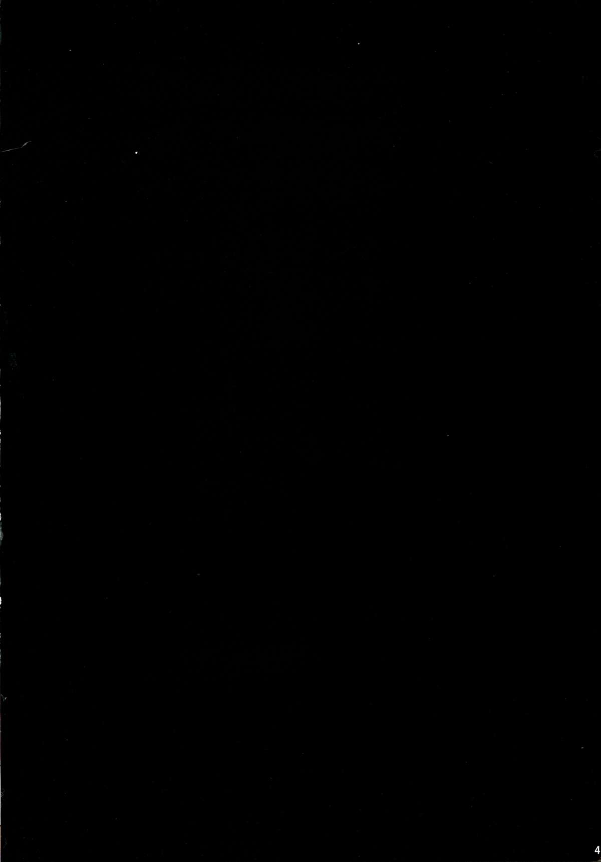 Nise no Sandou page 4 full