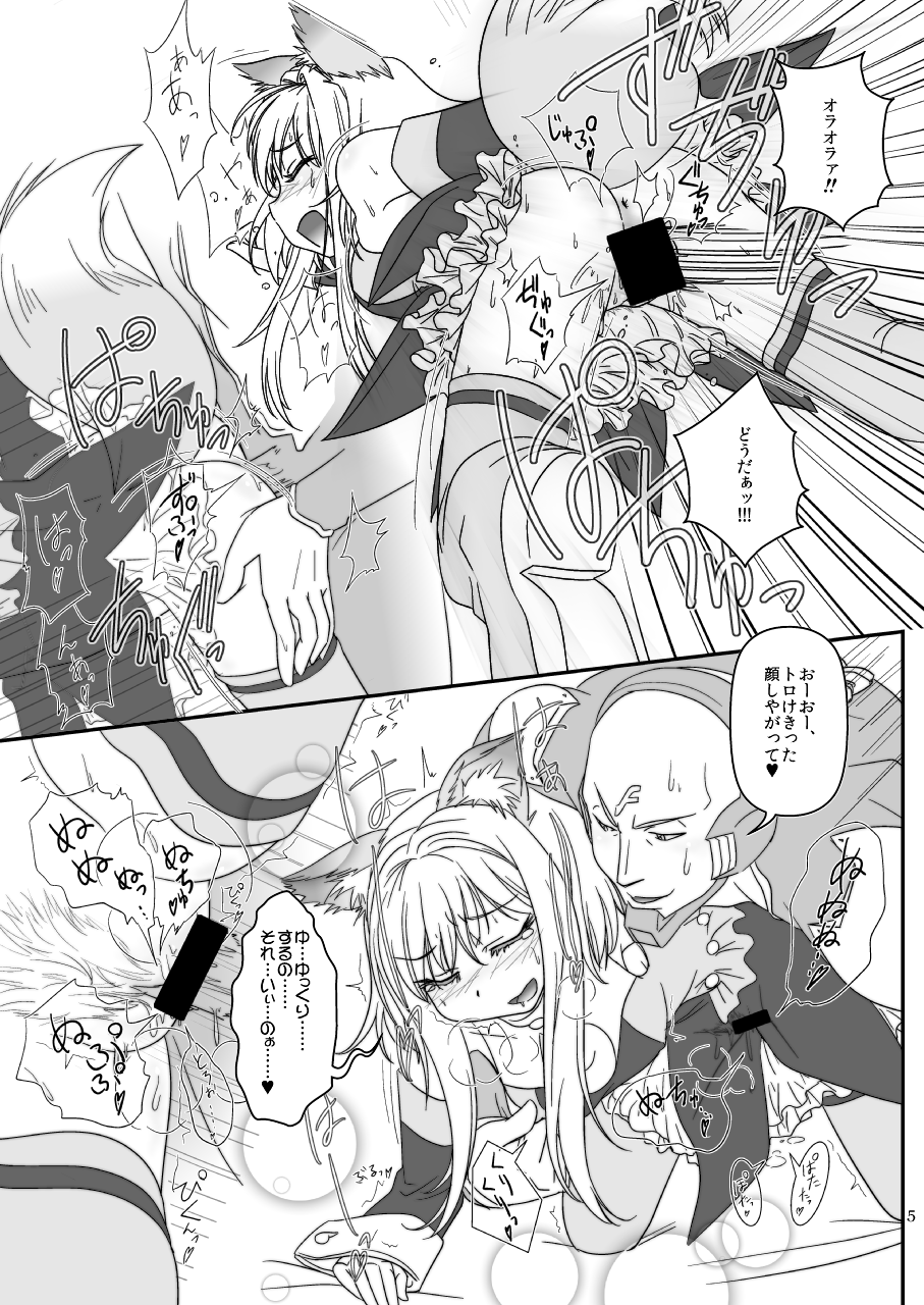 LoveConnect Zero #2 page 5 full